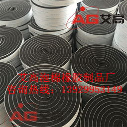廣東艾高 專業橡膠制品制造商，數款新品引領行業創新